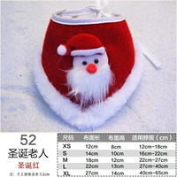 Санта -Клаус Стиль 52