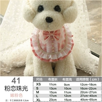 Розовый стиль 41