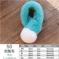 Peacock Blue 50 имитация кроличьи волосы голубой