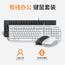 Dal Superior LK185 Keyboard Mouse Suit Wired Usb Office Business Desktop Notebook Home Film
