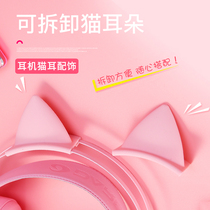 Cat ear headphone accessories detachable Darl superior EH722 generic pink blue cute accessories wearing male and female
