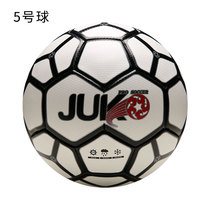 Ju Ke Champions League football wear-resistant high-bomb PU5 No. 4 youth adult game ball Free LOGO printing