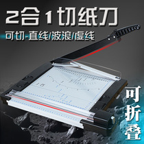 Innovative multifunctional paper cutter 3-in-1 paper cutter lace dotted line paper cutter office machine folding knife