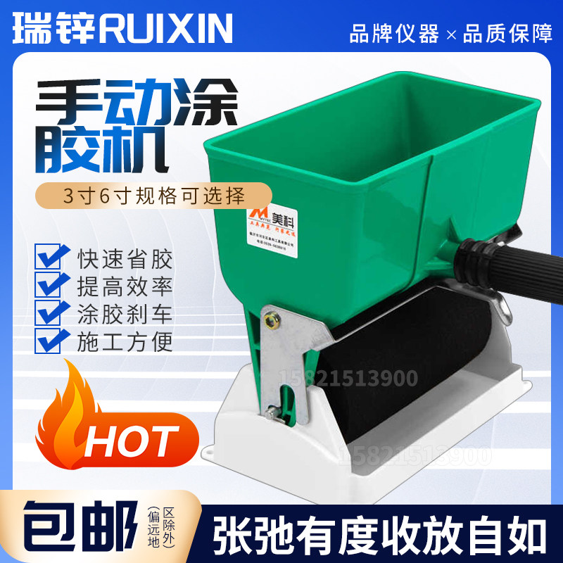 木工涂胶机滚筒式小型滚胶机手动涂胶器纸箱木皮拼板刷胶机自动