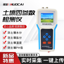 Soil Ph Salt Sub-Detector Conductivity Moisture Temperature Measurement Analysis Instrument Soil Moisture Tester