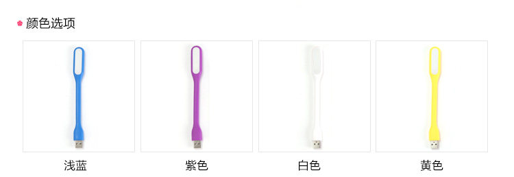 Lampe USB - Ref 378321 Image 7