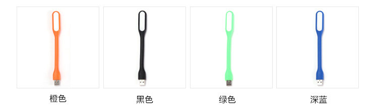 Lampe USB - Ref 378321 Image 8