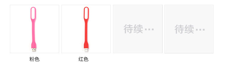 Lampe USB - Ref 378321 Image 9