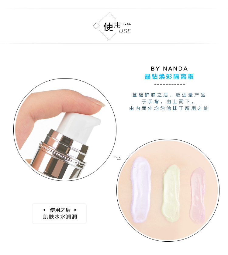 BY NANDA Crystal Diamond Renewal Cream 45g Sữa cô lập Foundation Kem nền Kem che khuyết điểm Làm sáng da dưỡng ẩm kem che khuyết điểm clio