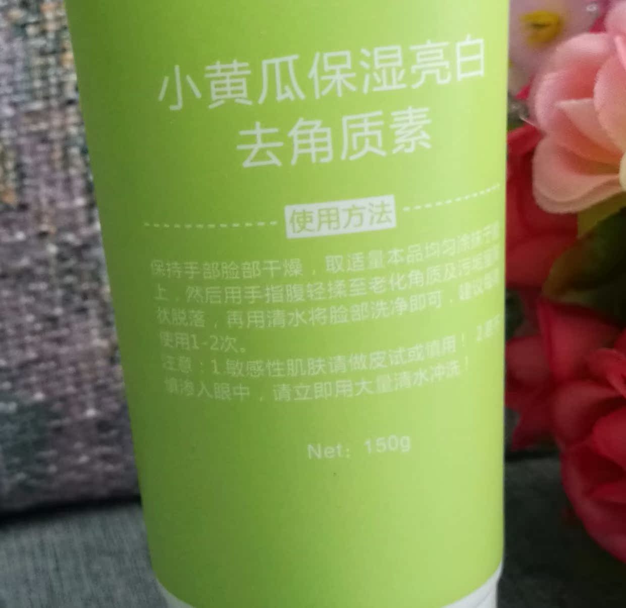 Tinh chất dưa chuột tẩy tế bào chết dưỡng ẩm mặt làm sạch sâu tẩy tế bào chết tẩy tế bào chết cafe