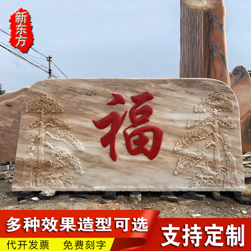 Large Landscape Stone Natural Wind Scenery Stone Late Xia Red SnowWave Stone Wind Scenic Area Courtyard Village Card Stone Lettering Outdoor Pendulum