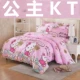 Khăn trải giường bằng vải bông hai mảnh Bộ đồ giường 1,8 m - Quilt Covers