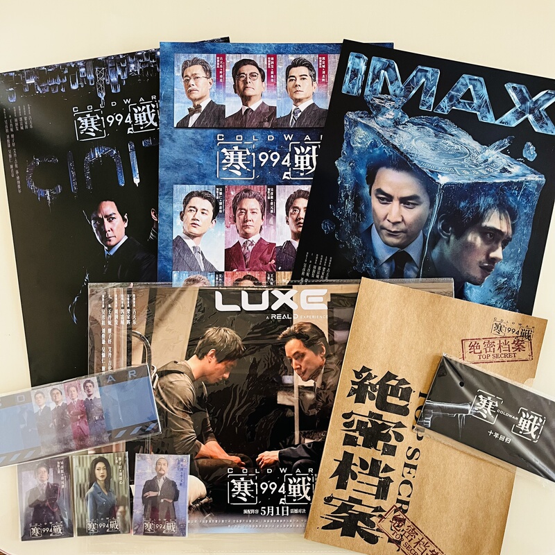 Cold War 1994 Official Imax Film Luxecinity Poster Lenticular Card Folder in Stock with Free Shipping on Orders over 100 Cold War 1994 Official Imax Film Luxecinity Poster Lenticular Card Folder in Stock with Free Shipping on Orders over 100