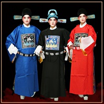 Opera Peking Opera performance chief clothing costume performance seven-grade sesame official county official Prime Minister male clothing magistrate ugly clothes