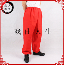 Opera Color Pants Clothing Water Pants Small Raw Practice Utiliturty Pants Color Pants Little Raw Practice Pants Color Pants Wu Sheng Wu Sheng Wu Sheng Wu