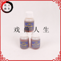 Opera Stage Supplies Alcohol glue Makeup Glue Stick Wig Hu Shall Glue North Shadow Glue