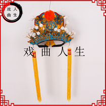 Opera King 8 Yin-yin Emperors Hat Soft Wangs hat Soft Kings hat Kowloon Crown Peking Opera Opera Helmet Hat hat Kowloon Crown