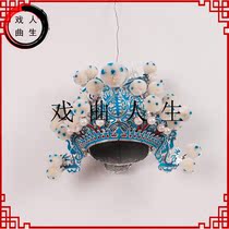 Drama Opera Stage Armor Hat Hat Husband Zhao Yunrosheng Wu Shengwu to Helmet White Ball Fu Son Armor
