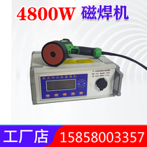 Tunnel PVC waterproof board magnetic welding machine Ultrasonic welding machine Tunnel steel wire mesh hot melt gasket Microwave magnetic welding gun