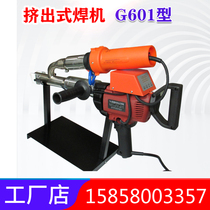 PP PE automatic wire feeding extrusion welding machine Extrusion hot air welding gun PP sheet pipe extrusion welding machine