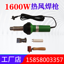 1600 watt geomembrane hot air welding gun metro tunnel PVC waterproof plate hot blow HDPE anti-seepage film hot wind gun