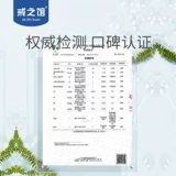 戒之馆 Детский крем, пеленка для новорожденных для кожи ягодиц для младенца для ухода за кожей