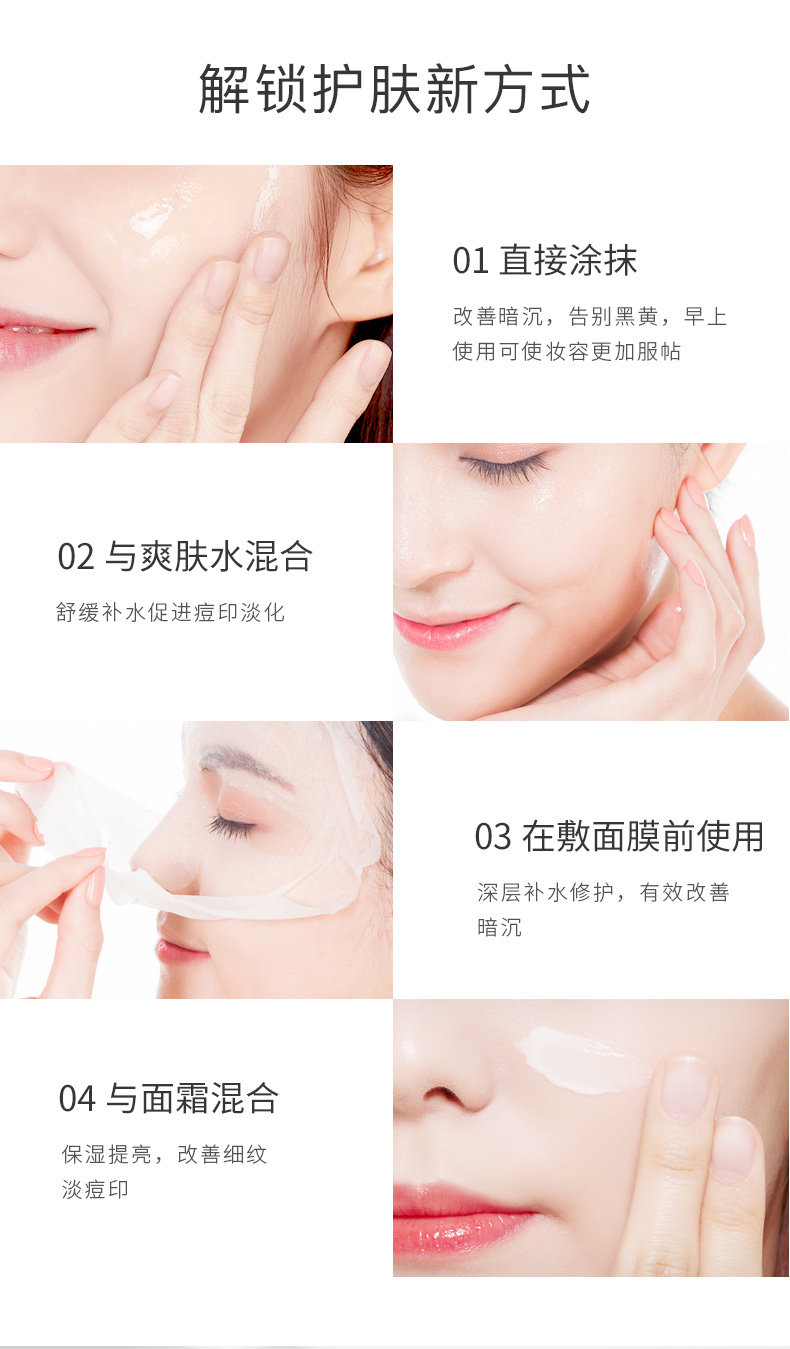 法国HKH 富勒烯胎盘素38颗 图10