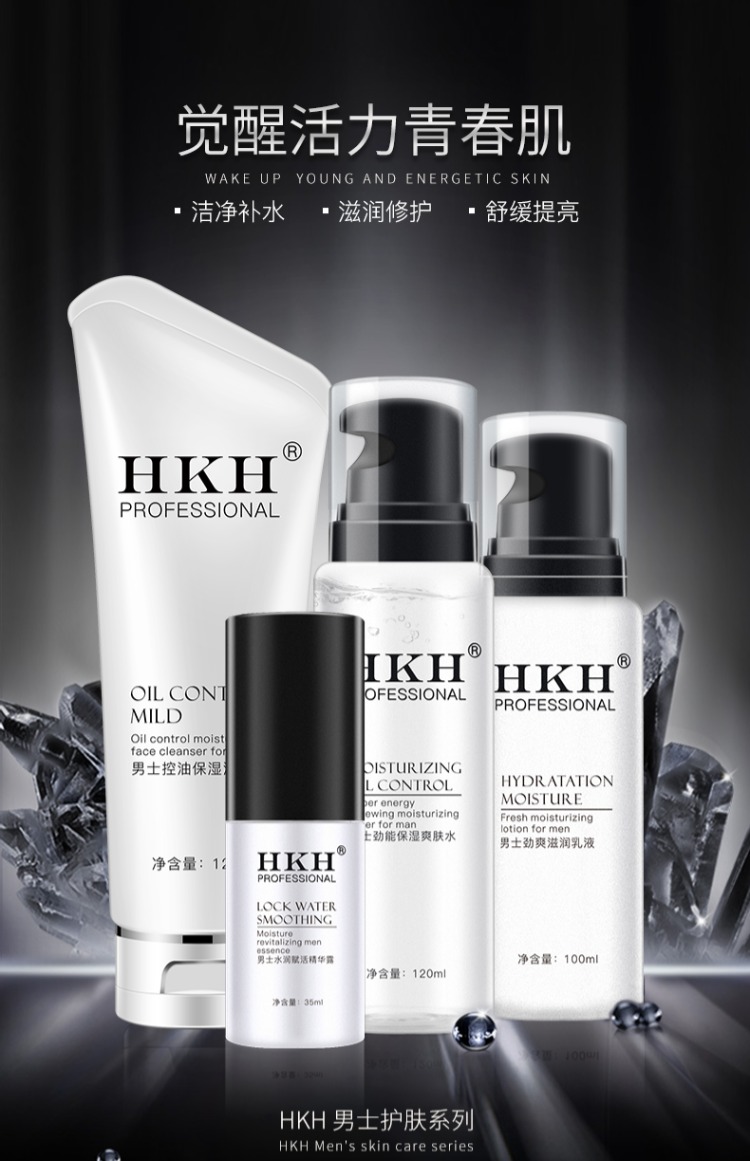 Chăm sóc da cho nam giới HKH Bộ sản phẩm chăm sóc da mặt 4 miếng Sữa rửa mặt Sữa dưỡng ẩm Sửa chữa trẻ hóa (Không di chuyển) sữa rửa mặt làm trắng da cho nam