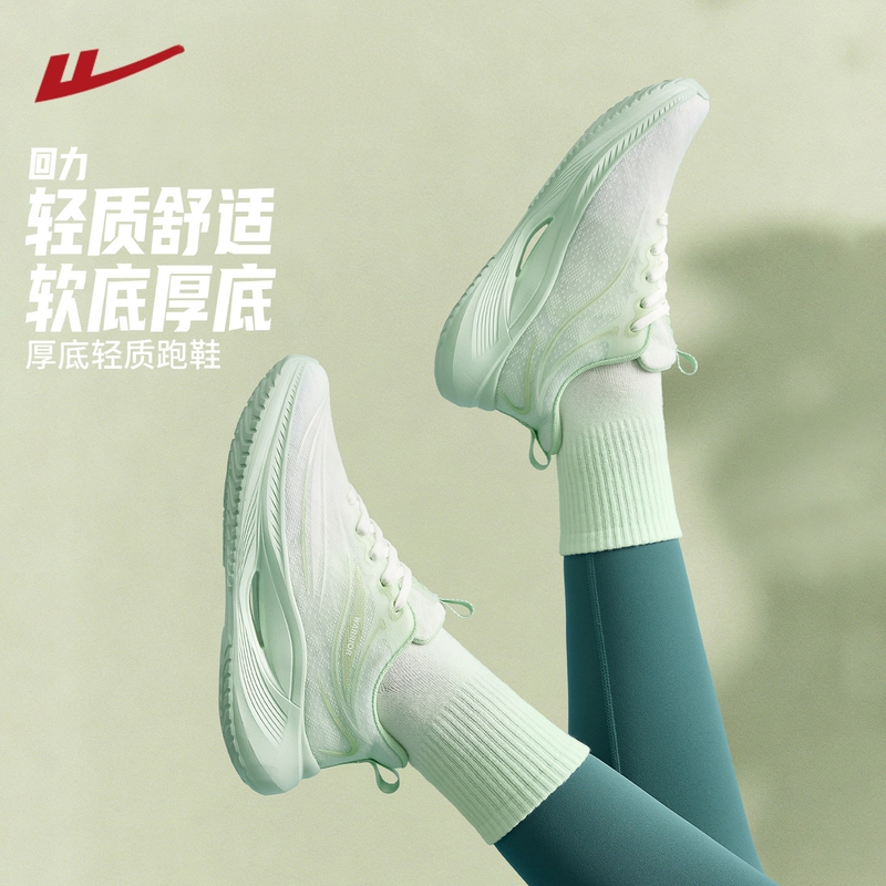Pull-Back Sneakers for Women 2026 Summer New Breathable Running Shoes Lightweight Jump Rope Soft Sole Shock-Absorbing Running Shoes Women's Shoes
