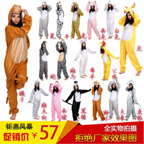 Childrens Day cosplay Rabbit mouse Tiger Monkey performance costume Adult Zodiac performance animal costume