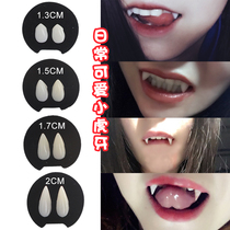 Halloween cos small tiger teeth dog teeth dentures braces cute daily natural vampire zombie teeth fake blood