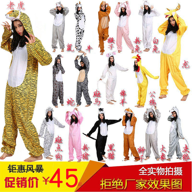Halloween Animal Costume Bull Rabbit Rat Tiger Monkey Perform Clothes To Serve Adult Zodiac Costume