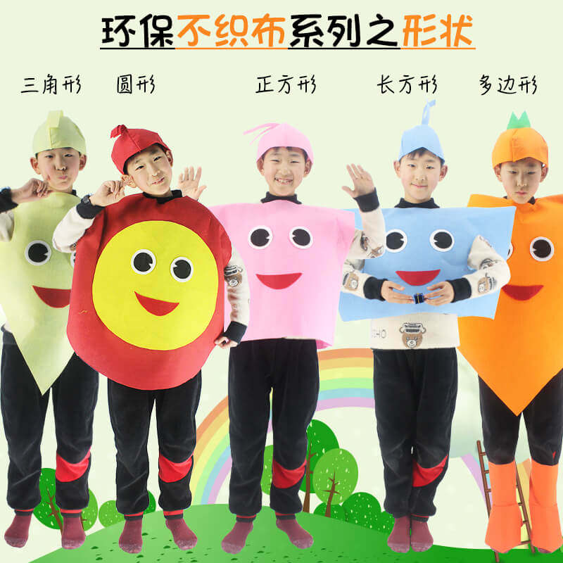 Kindergarten Environmental Fashion Show Non-woven Fabric Shaped Clothes Rounded Cube Rectangular Multilateral