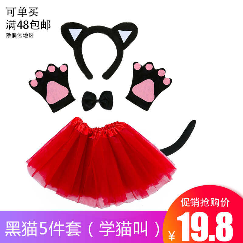 Learn cat calls headdress kindergarten dance show props animal headhoop black cat ear tip tail gloves