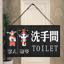Toilet signboard Personality creative shop retro house number Mens and womens bathroom signboard wooden toilet listing