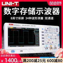 Youlide digital oscilloscope utd2102cex UTD2025CL dual-channel oscilloscope digital 100m 50M
