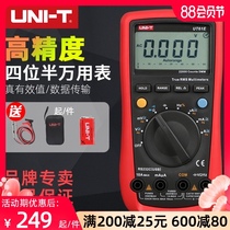 ut61e Youlide multimeter digital four-and-a-half high-precision multi-function fully automatic intelligent electrician universal meter