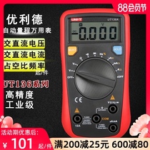 Youlide mini multimeter Digital high-precision automatic intelligent digital microscopic universal meter Pocket UT136A
