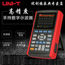 Youlide handheld oscilloscope Portable dual-channel digital oscilloscope Auto repair high-precision oscilloscope multimeter