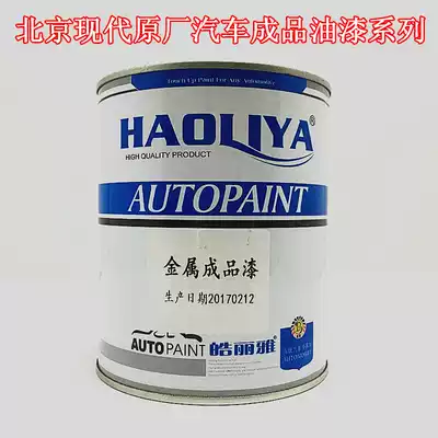 Hao Liya original car repair full spray finished metal paint modern silver elegant white charm Red Dream Silver