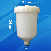 Plastic paint paint painting accessories filter screen spray gun Top Pot