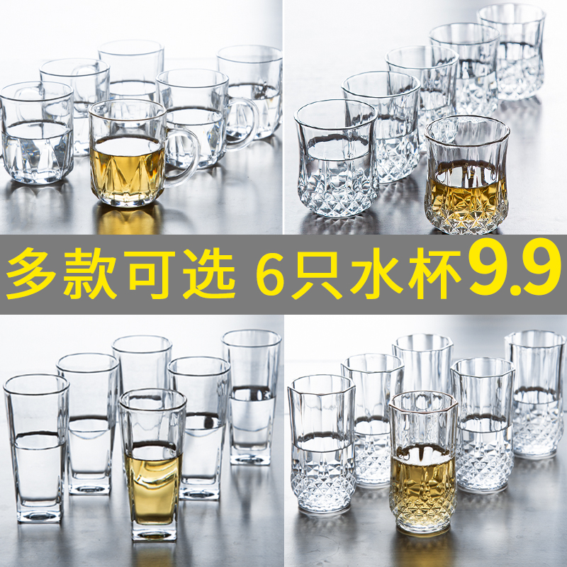 6 glass-cup home cups water glasses with heat-resistant tea cup suit Beer cup transparent juice Cup ins wind