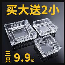  Large glass ashtray creative personality trend multi-function home living room fashion crystal ashtray office