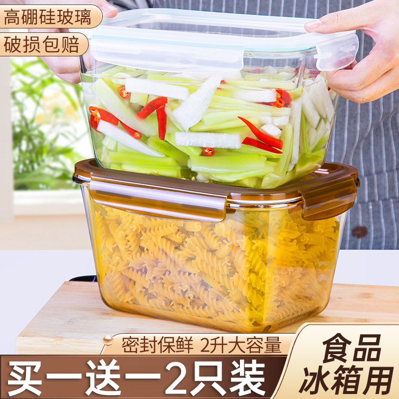 Large-Capacity Glass Preservation Box, Food-Grade Refrigerator-Specific Pickle Jar, Pickled Vegetable and Fruit Storage Sealed Container