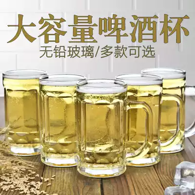 Glass household cup Water cup Craft beer cup Net red large capacity draft beer cup with handle heat-resistant teacup set