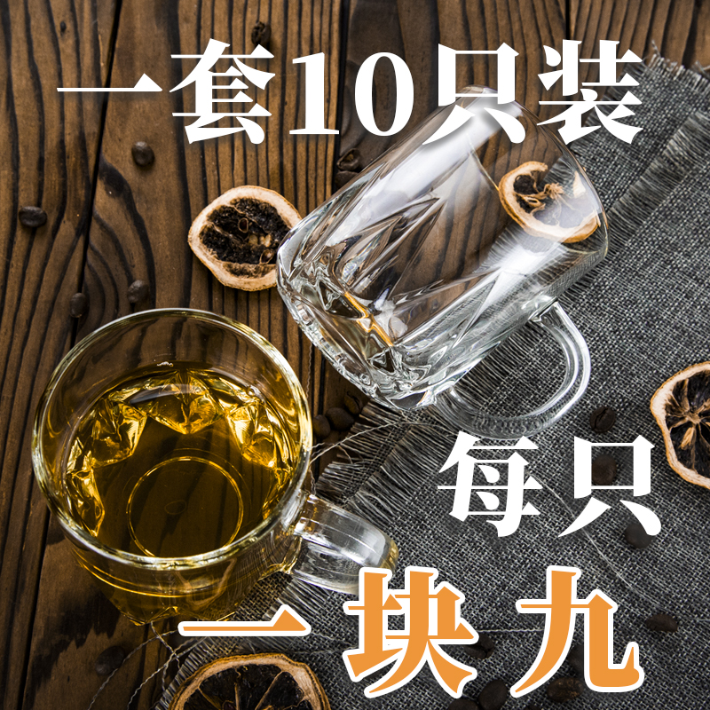 Heat-resistant glass-cup home water cup living-room suit with brewery cup with coffee mugs milk juice cup