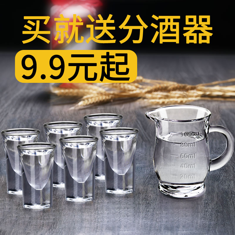 Glass Wine Glass White Wine Glass Home Trumpet 2 Two wine glasses One cup of wine Rinder Suits wine Riner Cup