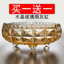  Glass ashtray creative personality trend multi-function European luxury high-end household living room anti-ash flying office