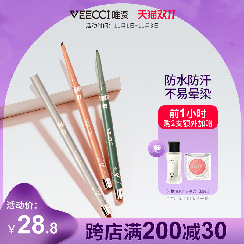 Only the flat head eyeliner glue pen waterproof, no dizziness and lasting novice beginner silkworm eyeliner flagship store official