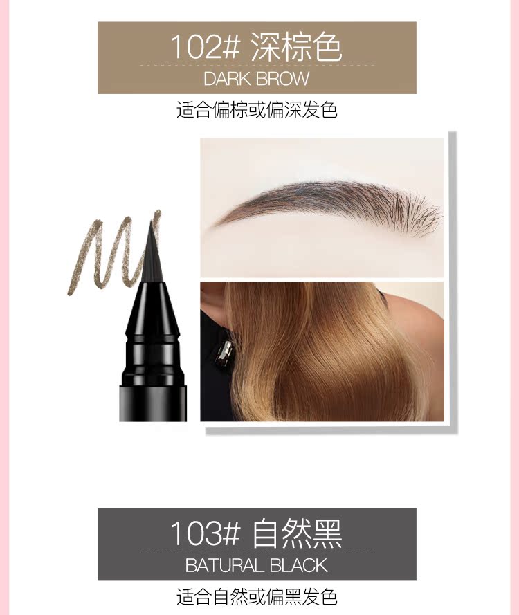 Chỉ bút chì kẻ lông mày nước không thấm nước bền và mồ hôi không nở tự nhiên không đánh dấu chất lỏng may mắn bút chì lông mày lưới màu đỏ mới bắt đầu - Bút chì lông mày / Bột / Stick the face shop chì kẻ mày